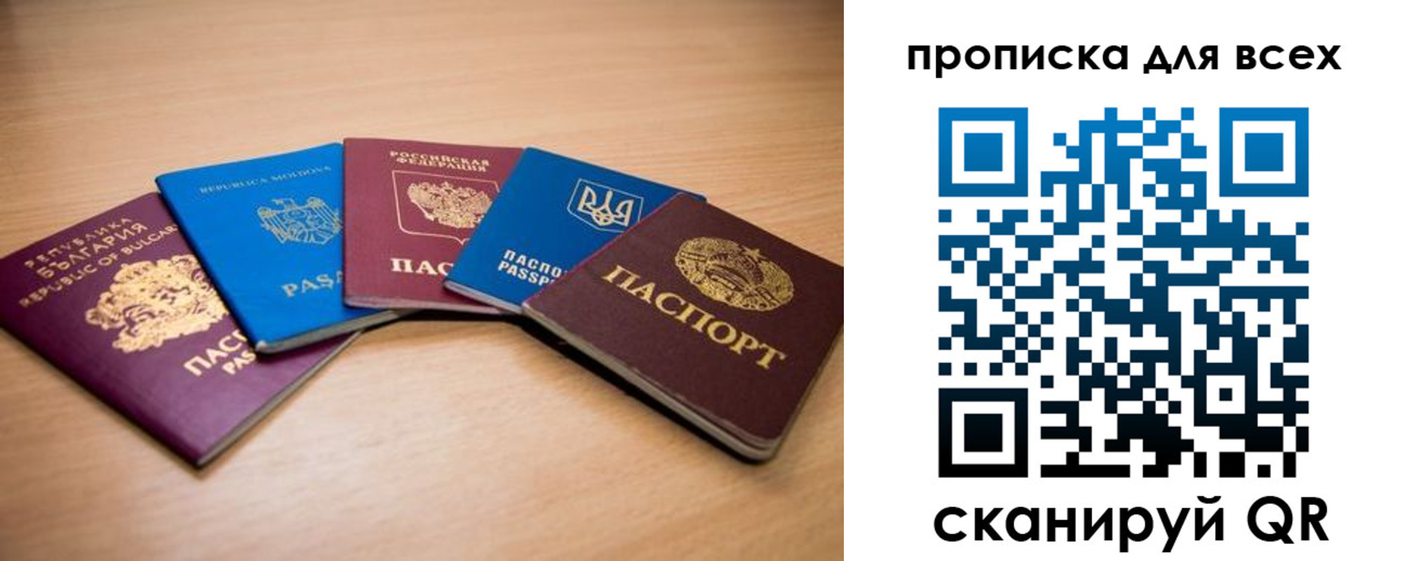 регистрация для школы в Пикалёво