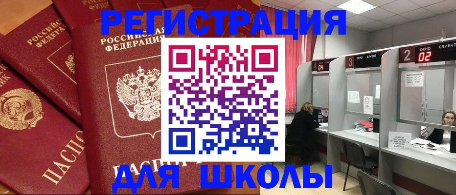 временная регистрация собственник в Пикалёво