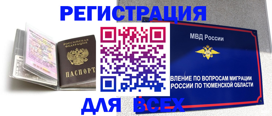 найти адрес прописки в Пикалёво