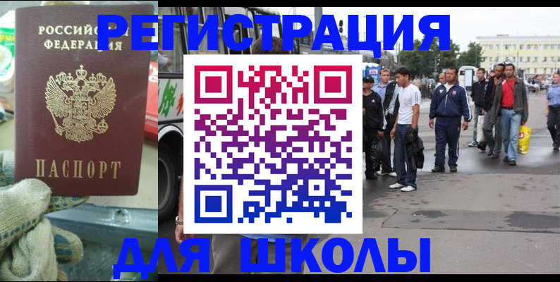 регистрация для дет. сада в Пикалёво
