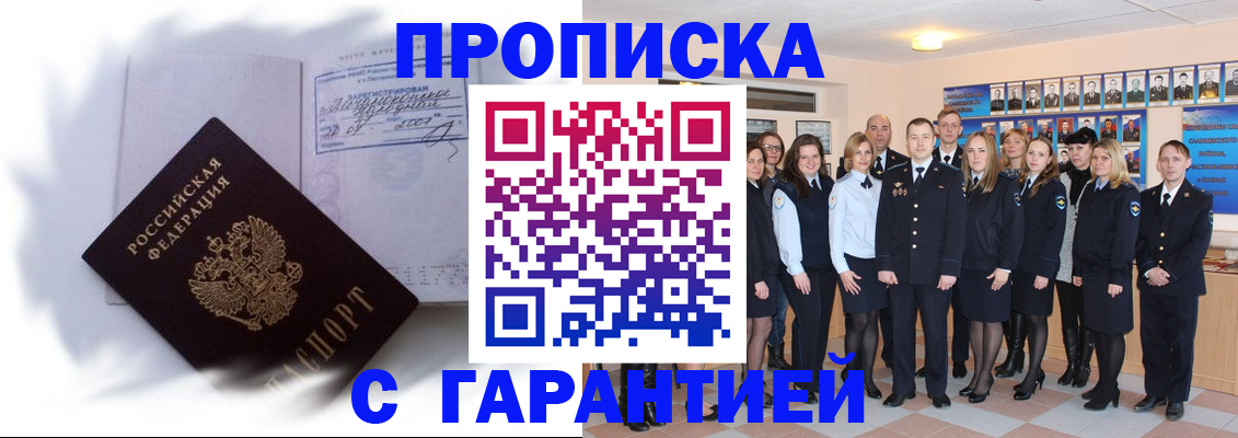 пропишу в квартире в Пикалёво